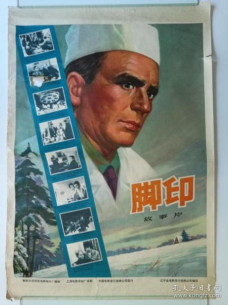 加州州立大学圣贝纳迪诺student card